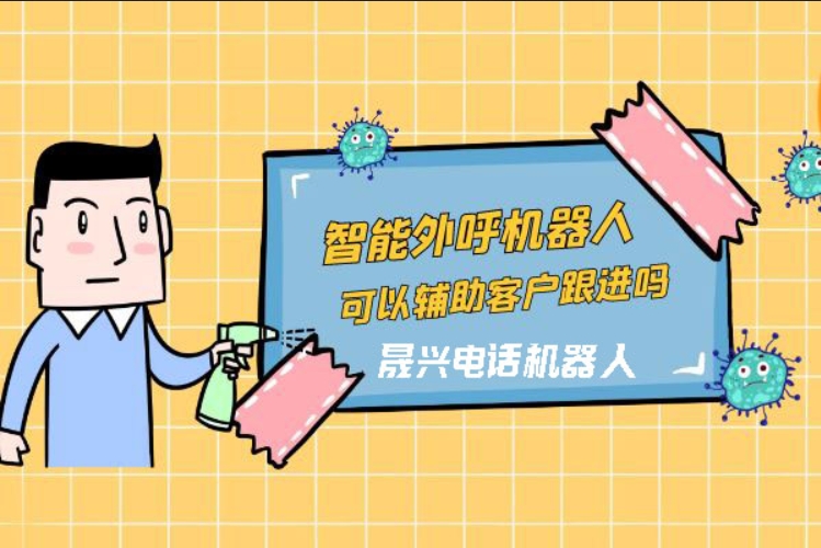 伊犁